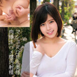 Thumbnail of related posts 186