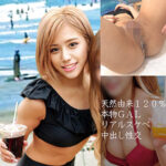 Thumbnail of related posts 146