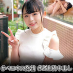 Thumbnail of related posts 087