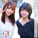 Thumbnail of related posts 114