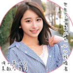 Thumbnail of related posts 117
