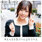 Thumbnail of related posts 080