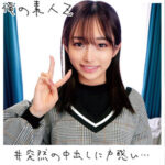 Thumbnail of related posts 023