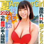 Thumbnail of related posts 150