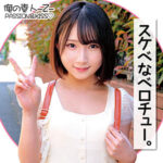 Thumbnail of related posts 121