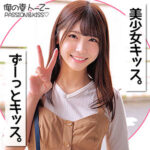 Thumbnail of related posts 075