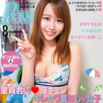 Thumbnail of related posts 121