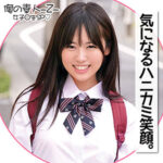 Thumbnail of related posts 050