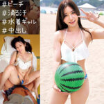 Thumbnail of related posts 170