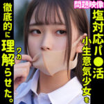 Thumbnail of related posts 108