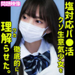 Thumbnail of related posts 091