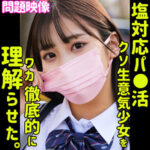 Thumbnail of related posts 083