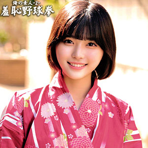 Thumbnail of post image 021
