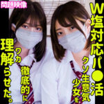 Thumbnail of related posts 114