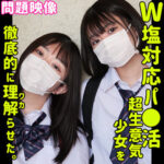 Thumbnail of related posts 098