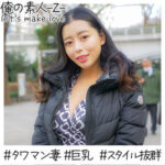 Thumbnail of related posts 084