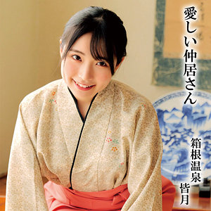 Thumbnail of post image 050