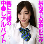 Thumbnail of related posts 067
