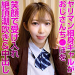 Thumbnail of related posts 062