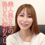 Thumbnail of related posts 167