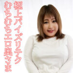 Thumbnail of related posts 152