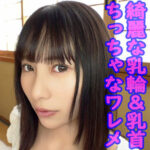 Thumbnail of related posts 186