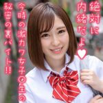 Thumbnail of related posts 190