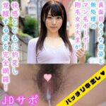Thumbnail of related posts 039