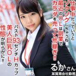Thumbnail of related posts 030