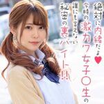 Thumbnail of related posts 085