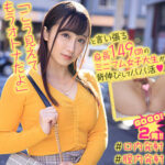 Thumbnail of related posts 174