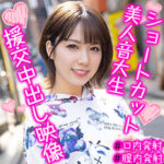 Thumbnail of related posts 112