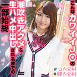 Thumbnail of related posts 096