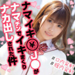 Thumbnail of related posts 128