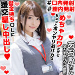 Thumbnail of related posts 154