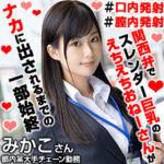 Thumbnail of related posts 107