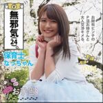 Thumbnail of related posts 001
