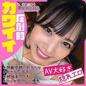 Thumbnail of post image 153