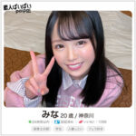 Thumbnail of related posts 105
