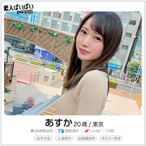 Thumbnail of post image 154