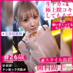 Thumbnail of related posts 002