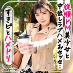 Thumbnail of related posts 093