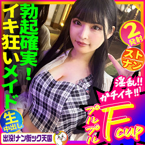 Thumbnail of post image 088