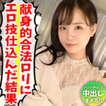 Thumbnail of related posts 067