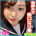 Thumbnail of related posts 063