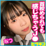 Thumbnail of related posts 085