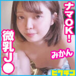 Thumbnail of related posts 057