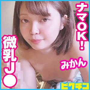 Thumbnail of post image 022