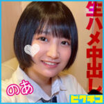 Thumbnail of related posts 038