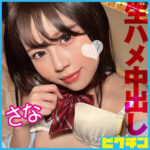 Thumbnail of related posts 108
